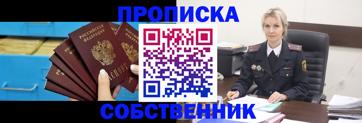 миграционный учет в Кизилюрте