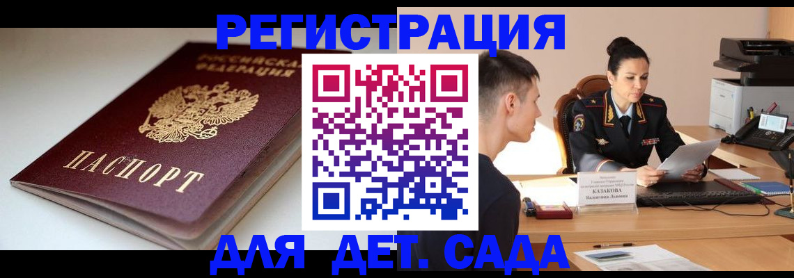 форма 3 в Кизилюрте