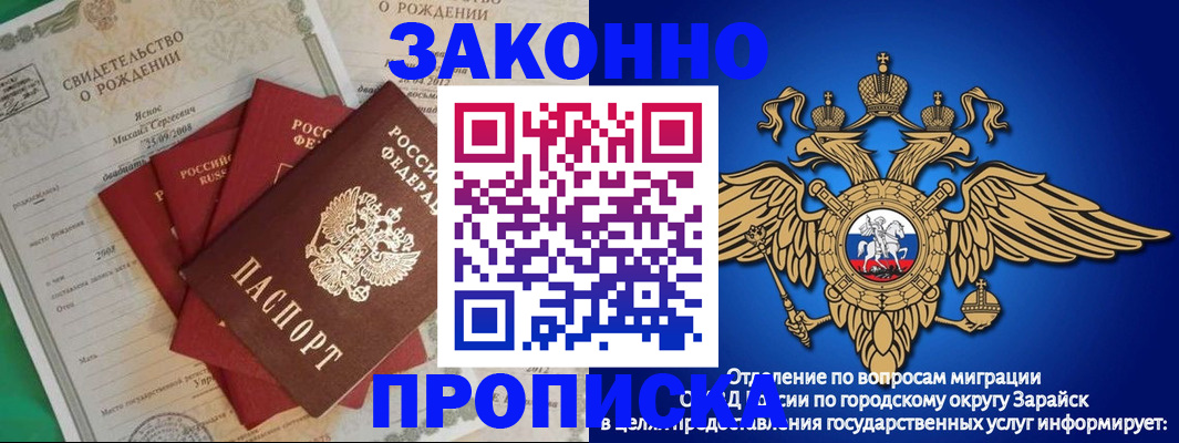 найти адрес прописки в Кизилюрте