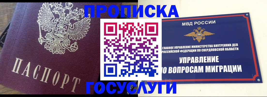 временная регистрация поиск в Кизилюрте