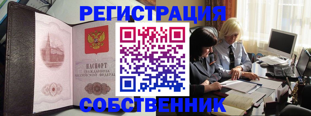 прописка паспорт в Кизилюрте